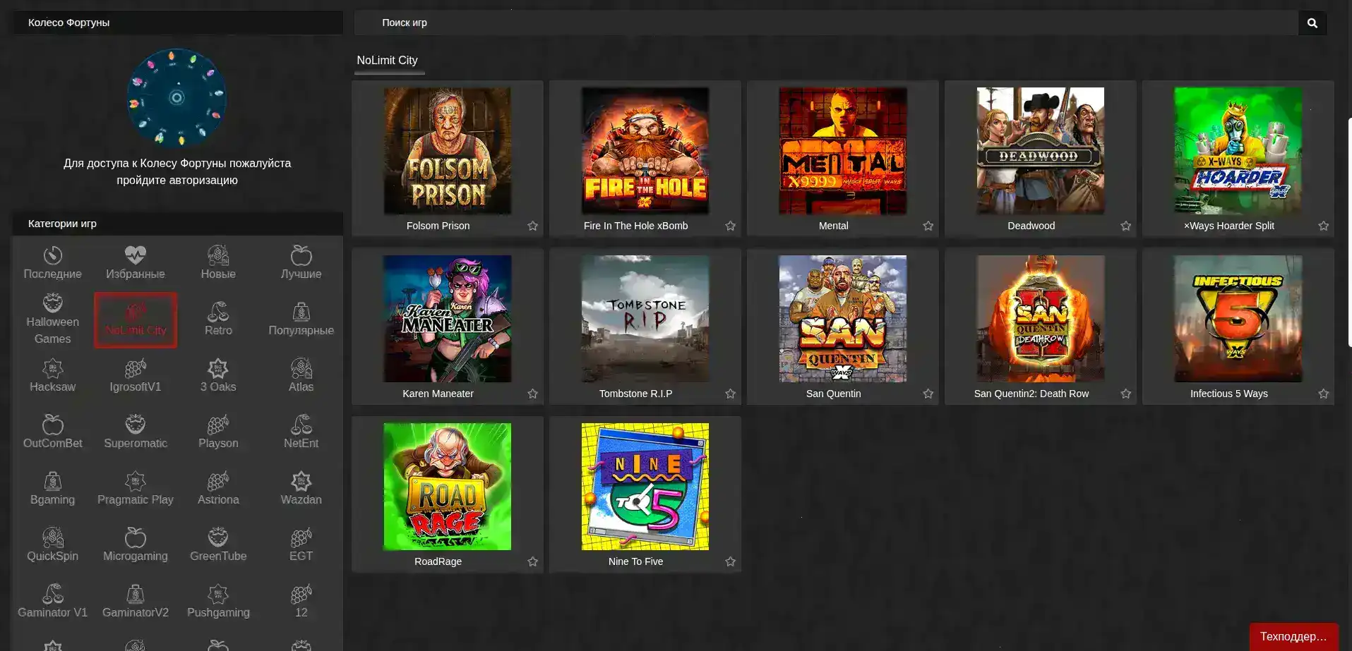 рулетка лайв с диллерами